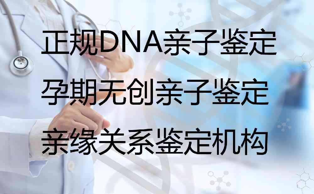 为了给女儿上户口，男子竟然“PS”了一份司法鉴定报告，这种方式不可取，要负法律责任！