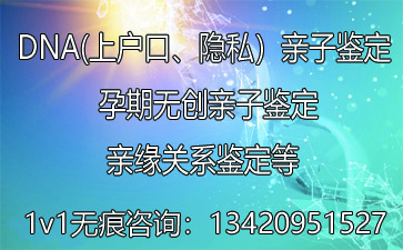 不做亲子鉴定可以分出亲生