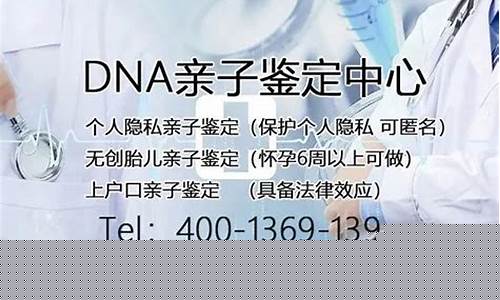 昆明亲子鉴定(昆明亲子鉴定中心在哪里)