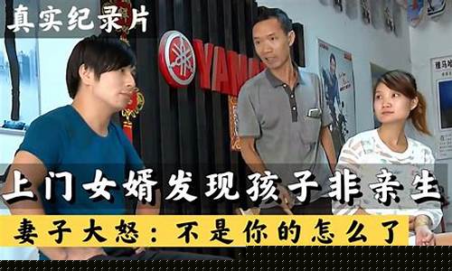 怎么偷偷做亲子鉴定不让老公知道(明明是亲生的为什么亲子鉴定不是)