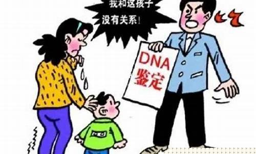 亲子鉴定多少钱费用