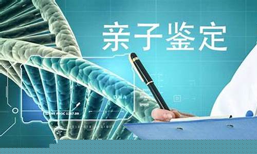 深圳的亲子鉴定价格是多少(合肥市亲子鉴定报价)