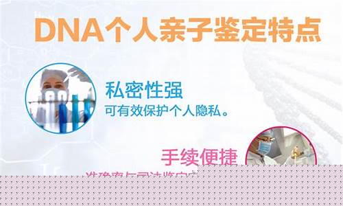 中山亲子鉴定(中山亲子鉴定中心地址在哪)