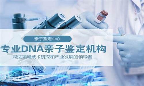 荆州亲子鉴定(荆州亲子鉴定要多少钱的费用)