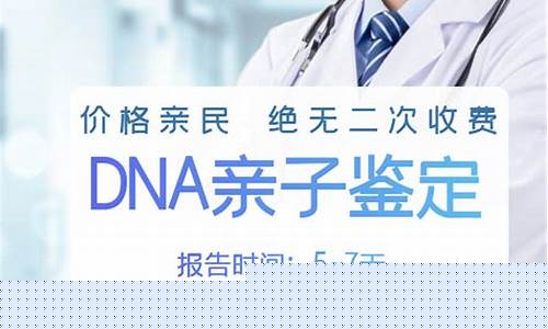 惠州亲子鉴定机构(惠州江北亲子鉴定机构)