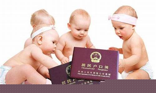 上户口需要亲子鉴定吗(单亲妈妈给孩子上户口需要亲子鉴定吗)