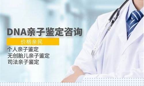 石家庄亲子鉴定(石家庄亲子鉴定中心地址)