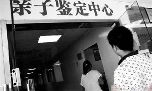 杭州 亲子鉴定(杭州亲子鉴定机构查询)