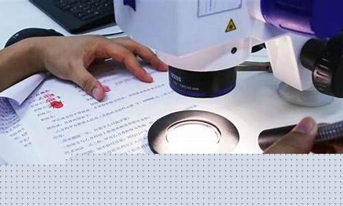 复印件笔迹鉴定(复印件笔迹鉴定导致败诉)