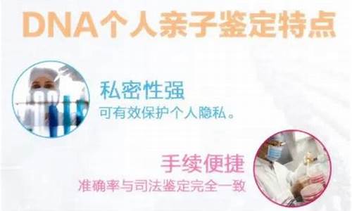 怎么偷偷做亲子鉴定不让老婆知道(做亲子鉴定在医院哪个部门)