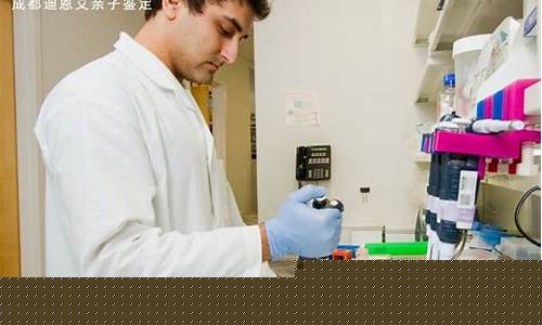 医院能做亲子鉴定吗(乡镇医院能做亲子鉴定吗)