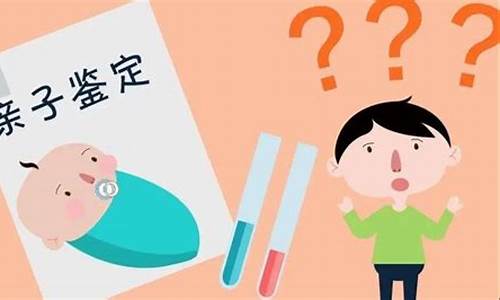 亲子鉴定最简单方法(亲子鉴定最简单方法血型)