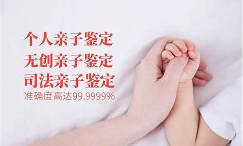 绍兴亲子鉴定(绍兴亲子鉴定中心电话)