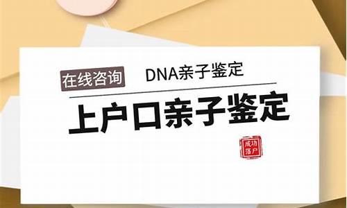 亲子鉴定得多久出结果(亲子鉴定得多久出结果啊)